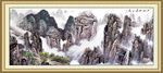中国画