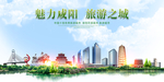 咸阳地标