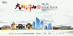 汉中地标建筑
