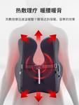腰靠主图
