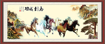马到成功