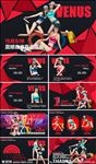VENUS性感女神简介