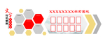 学习园地文化墙