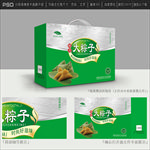 粽子包装设计