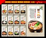 砂锅