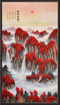山水