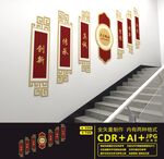 中医楼道文化