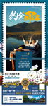 云南丽江旅游