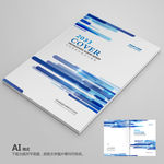 蓝色画册封面 科技画册封面