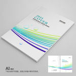 科技封面 企业封面 高档封面