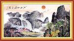 山水风景画
