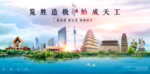 陕西海报