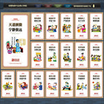 校园文化