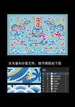 祥龙图