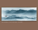 水墨山水
