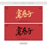 宽巷子