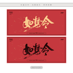 如梦令