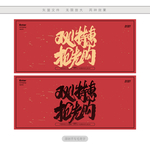 双11特惠抢先购