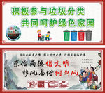 讲文明树新风