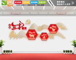 三牛精神