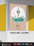 极简海报
