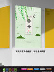极简海报