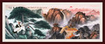 泰山