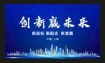 蓝色背景