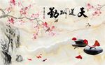 天道酬勤梅花棋子禅意石纹