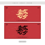 爱在七夕