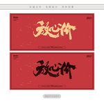 放心价