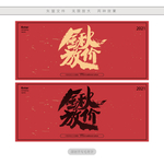 金秋放假