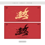 进攻