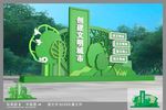 文明城市雕塑