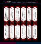 校园文化标语