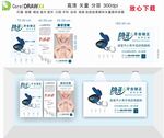 正畸室内灯箱海报