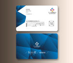 商务名片 蓝色名片 简约名片