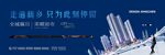 写字楼综合体户外广告