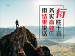 公司文化