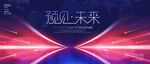 箭头汇聚