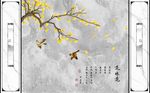 花非花石纹银杏护墙板