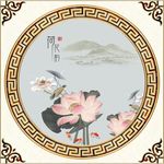 荷花韵