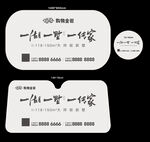车窗挡光板