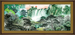 山水风景