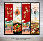 红烧肉