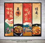 啤酒鸭火锅