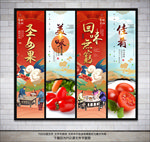 圣女果
