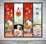 手工水饺
