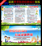 2021结核病日