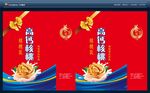 核桃奶手提袋 核桃奶包装平面图